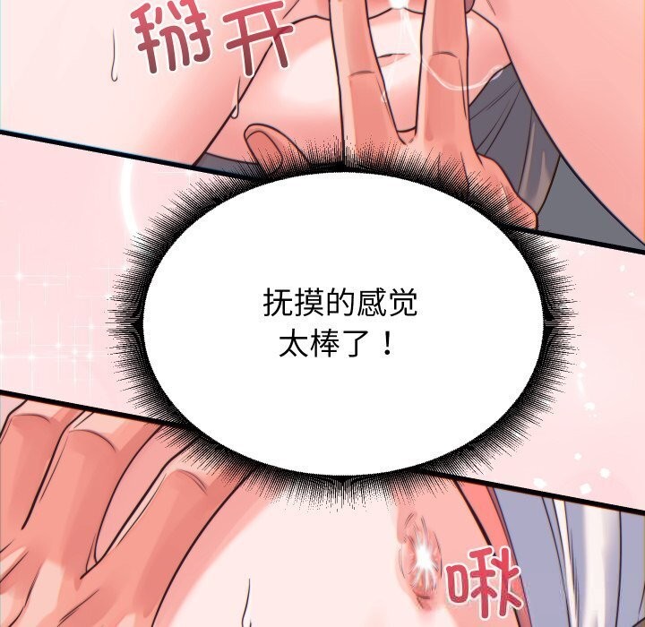 第17话 - 第109.jpg页