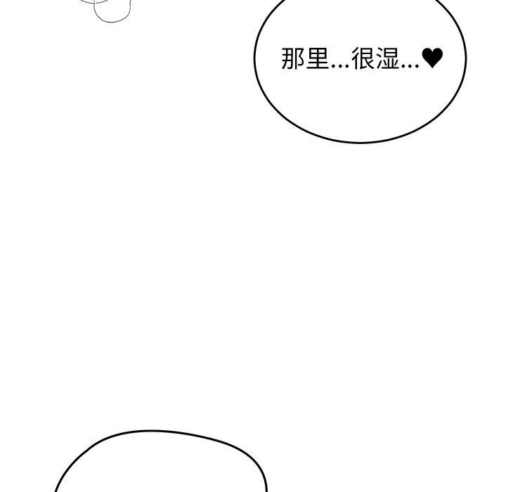 第17话 - 第113.jpg页