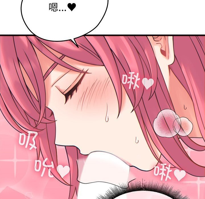 第17话 - 第114.jpg页