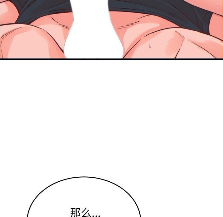 第17话 - 第121.jpg页