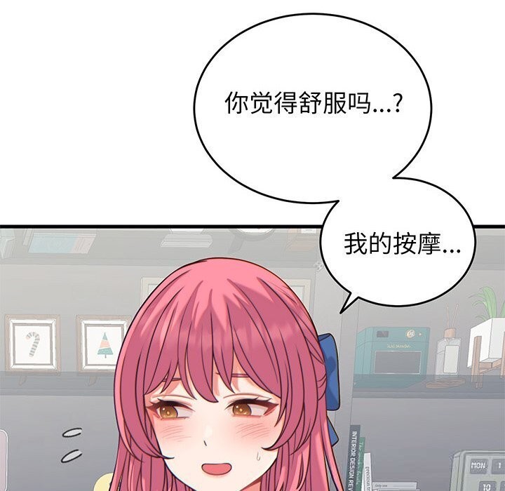 第17话 - 第124.jpg页