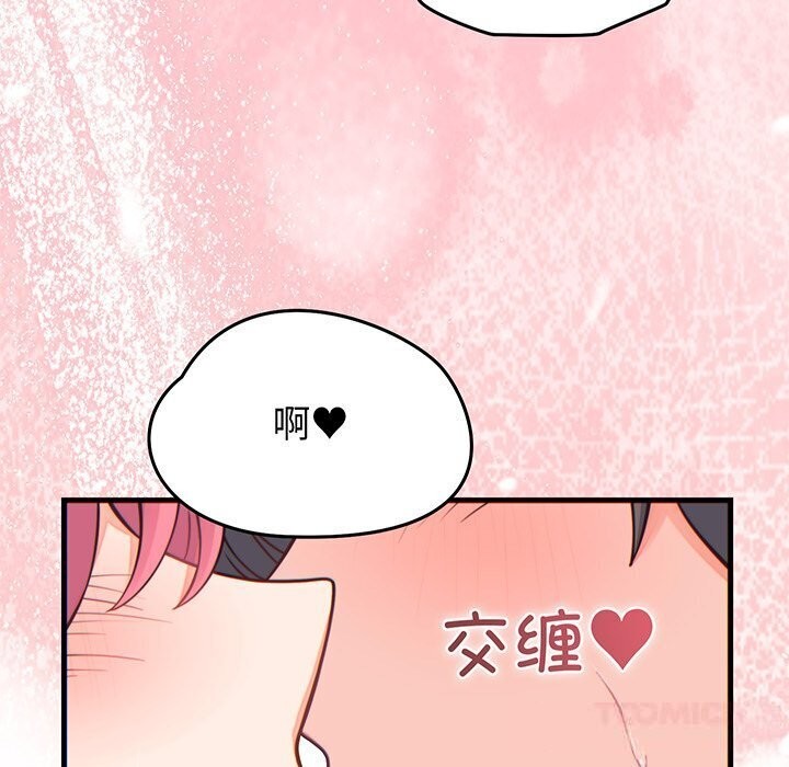 第17话 - 第129.jpg页