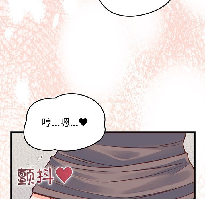 第17话 - 第131.jpg页