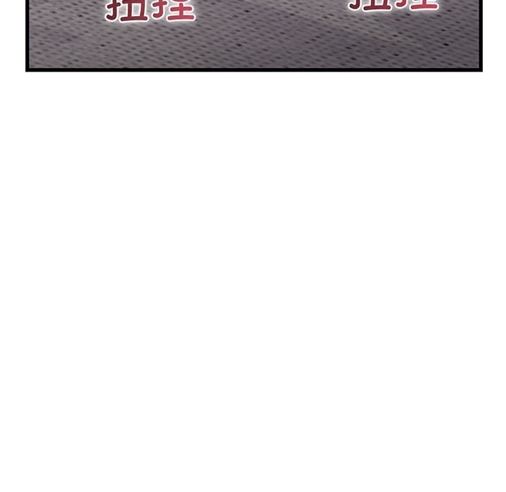 第17话 - 第133.jpg页