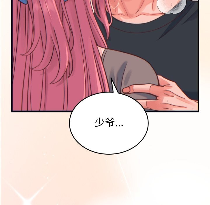 第17话 - 第135.jpg页