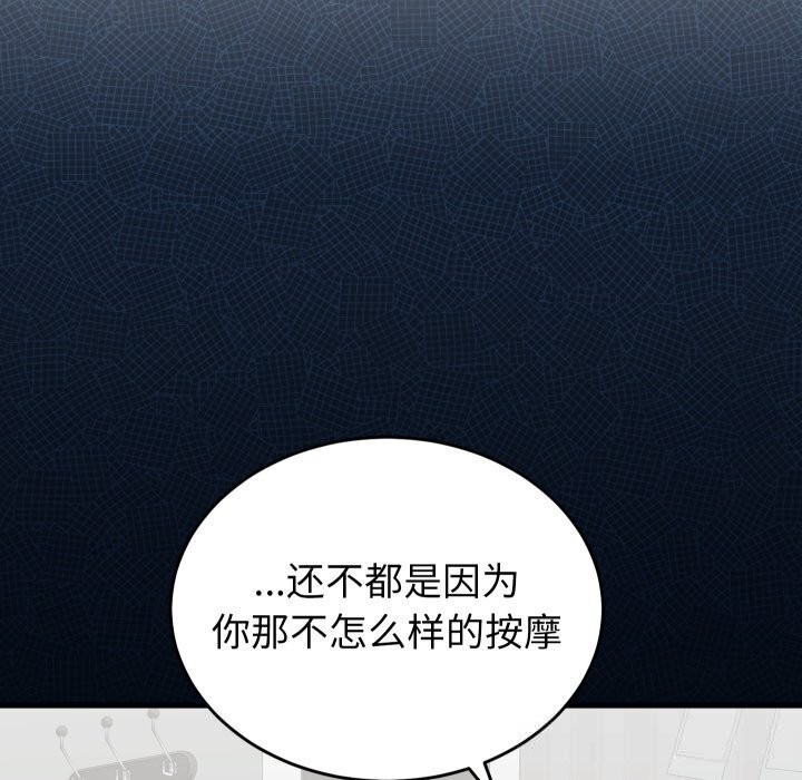 第17话 - 第139.jpg页