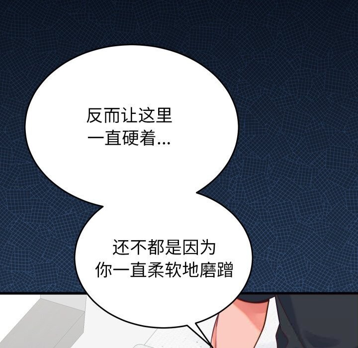 第17话 - 第142.jpg页