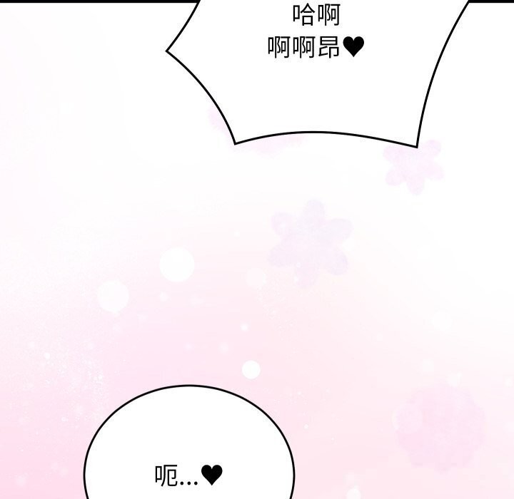 第17话 - 第157.jpg页