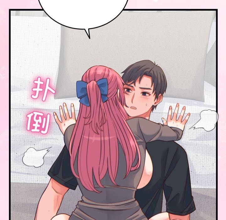 第17话 - 第158.jpg页