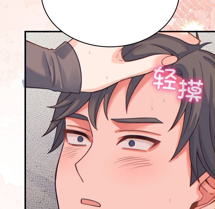 第17话 - 第161.jpg页