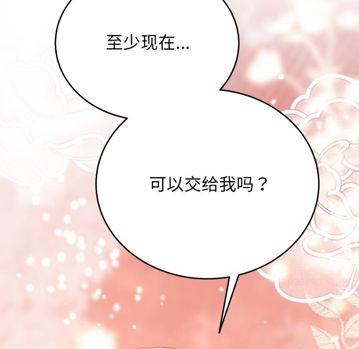 第17话 - 第163.jpg页