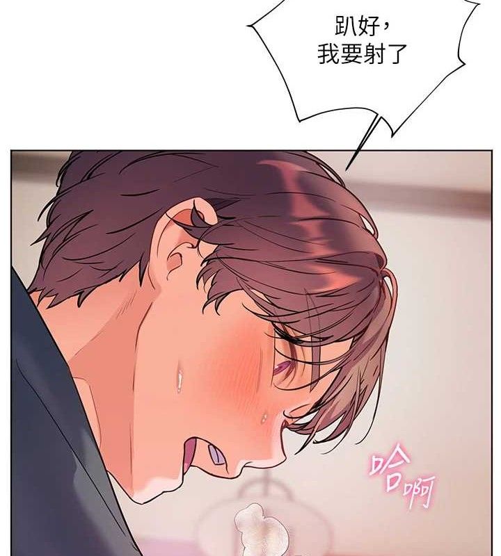 第64话-严师遇上新「男」题♥ - 第4.jpg页