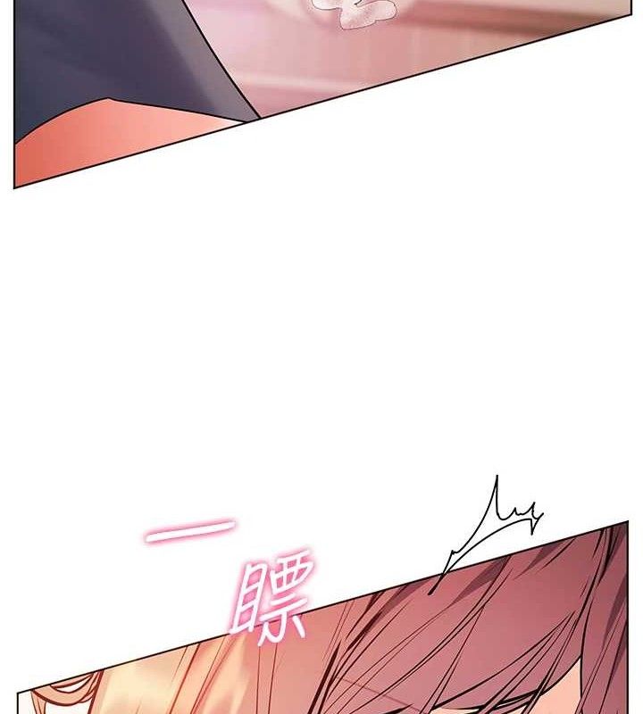 第64话-严师遇上新「男」题♥ - 第5.jpg页