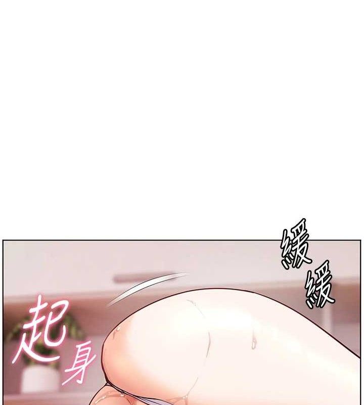 第64话-严师遇上新「男」题♥ - 第7.jpg页