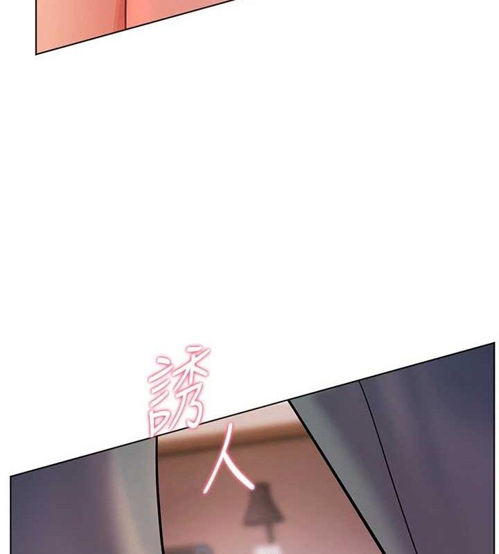 第64话-严师遇上新「男」题♥ - 第13.jpg页