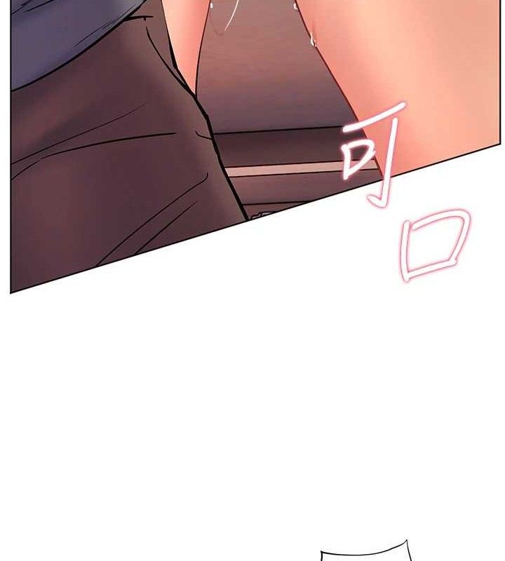 第64话-严师遇上新「男」题♥ - 第15.jpg页
