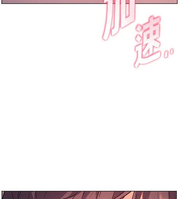 第64话-严师遇上新「男」题♥ - 第18.jpg页
