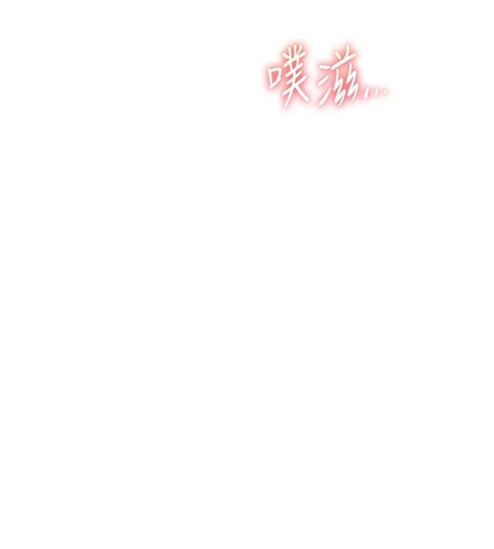 第64话-严师遇上新「男」题♥ - 第21.jpg页