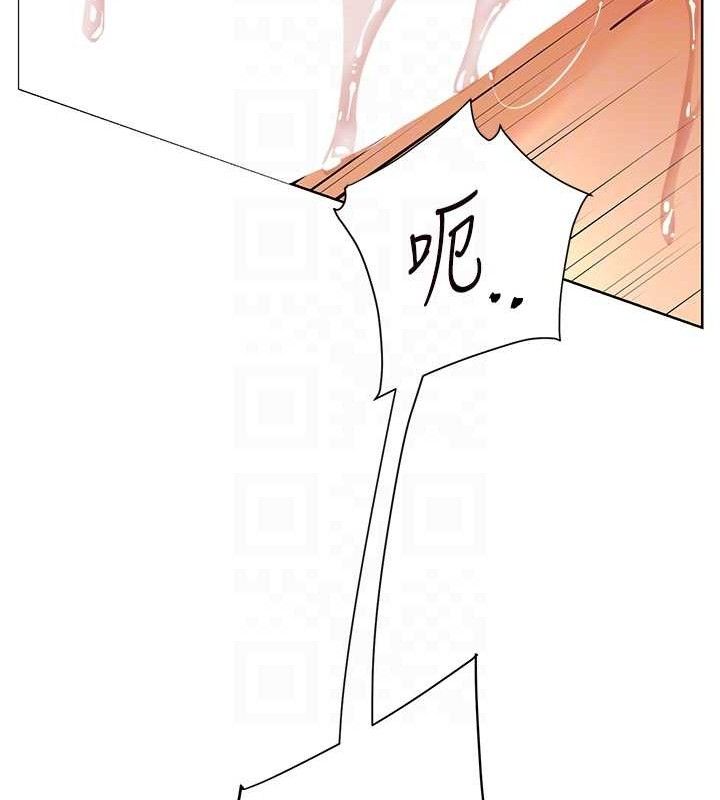 第64话-严师遇上新「男」题♥ - 第30.jpg页