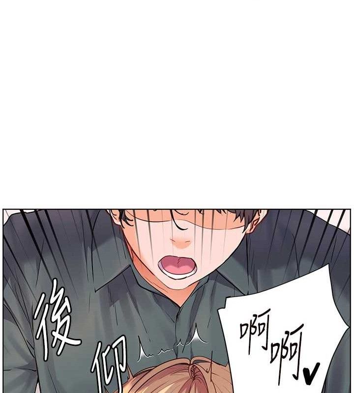 第64话-严师遇上新「男」题♥ - 第33.jpg页