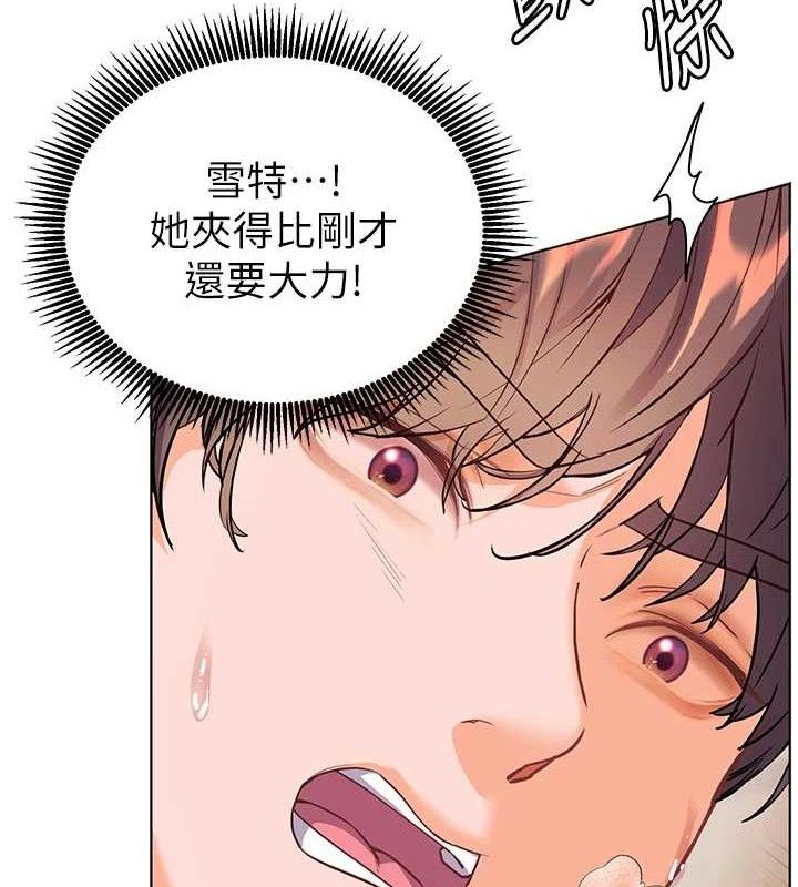 第64话-严师遇上新「男」题♥ - 第36.jpg页