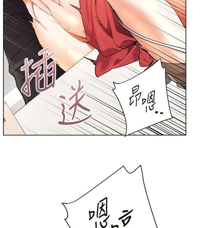 第64话-严师遇上新「男」题♥ - 第39.jpg页