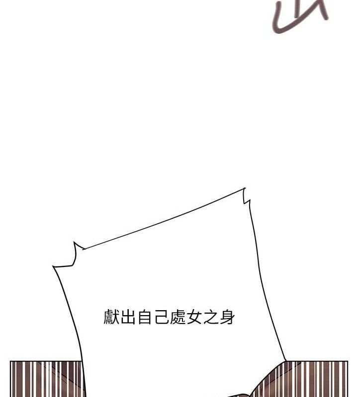 第64话-严师遇上新「男」题♥ - 第54.jpg页