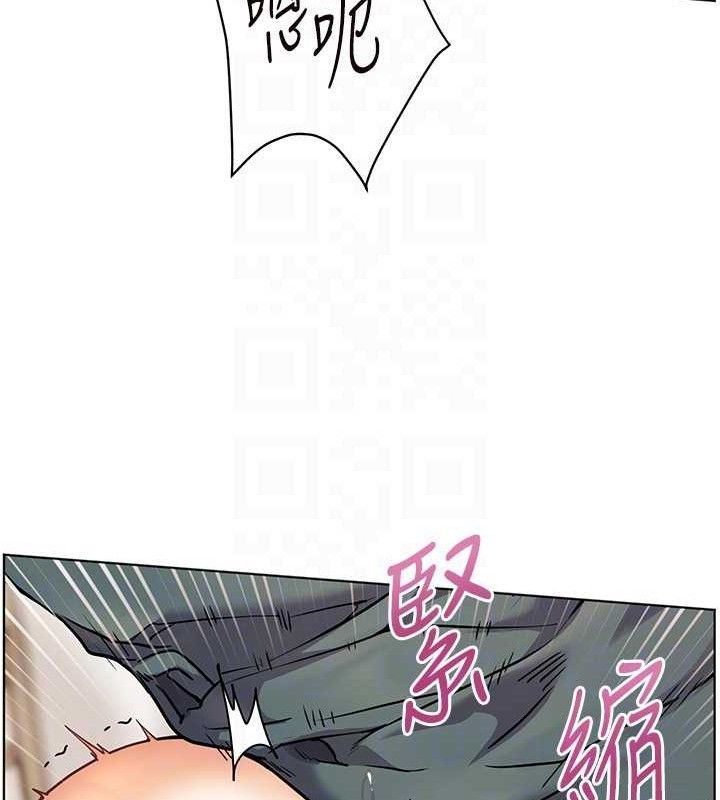 第64话-严师遇上新「男」题♥ - 第75.jpg页