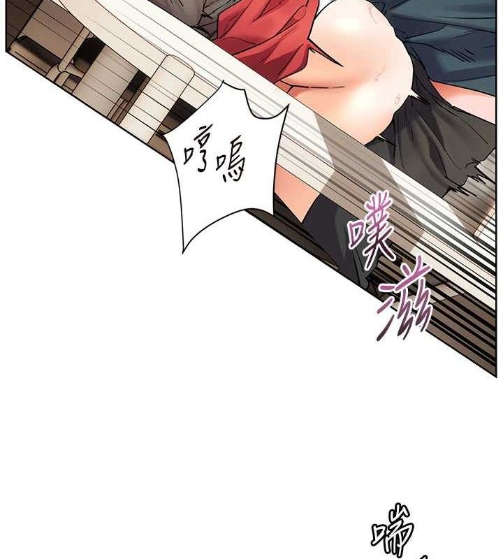 第64话-严师遇上新「男」题♥ - 第79.jpg页