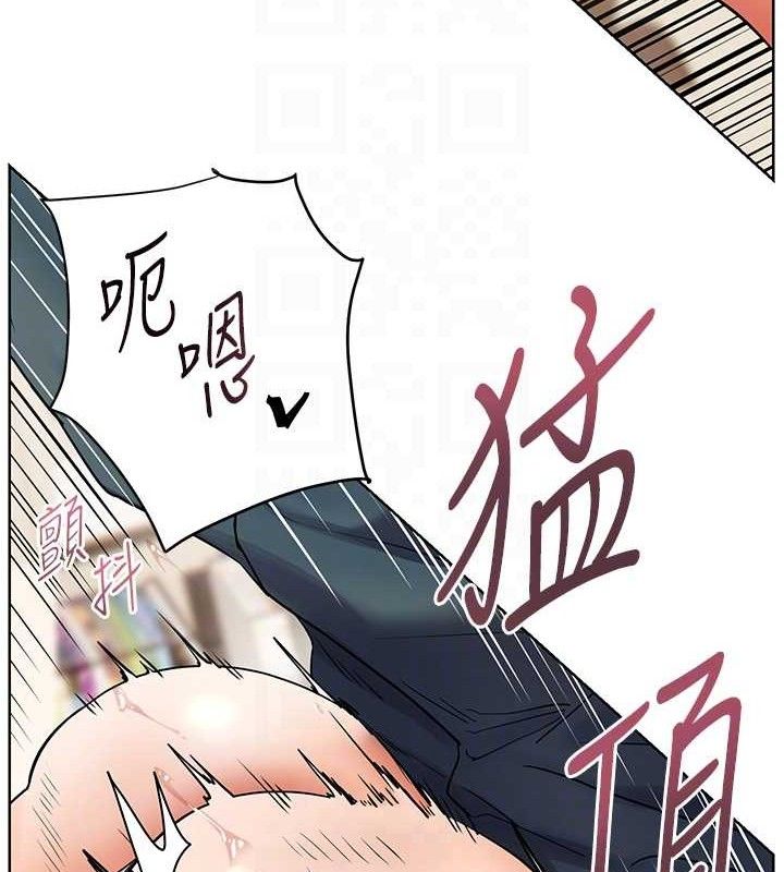 第64话-严师遇上新「男」题♥ - 第82.jpg页