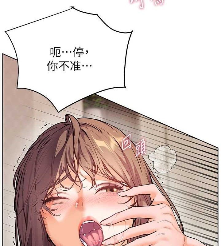 第64话-严师遇上新「男」题♥ - 第85.jpg页