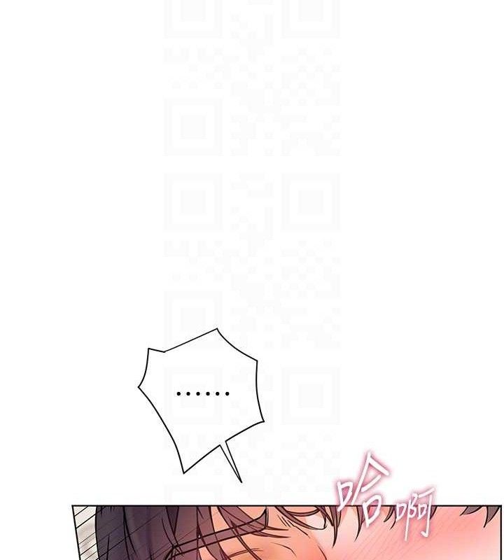 第64话-严师遇上新「男」题♥ - 第89.jpg页