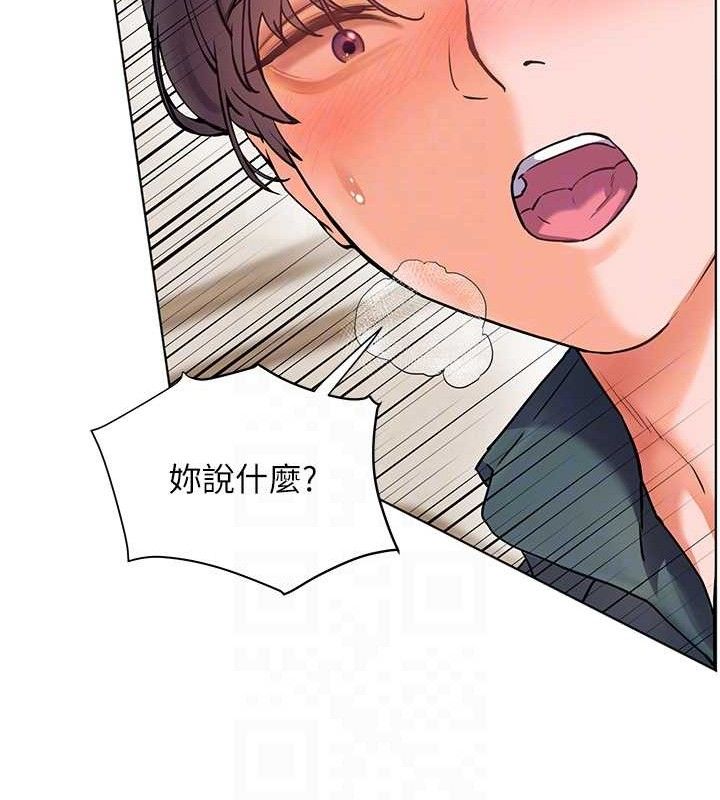 第64话-严师遇上新「男」题♥ - 第90.jpg页
