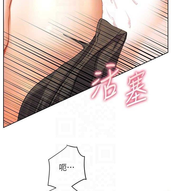 第64话-严师遇上新「男」题♥ - 第97.jpg页