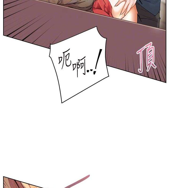 第64话-严师遇上新「男」题♥ - 第99.jpg页