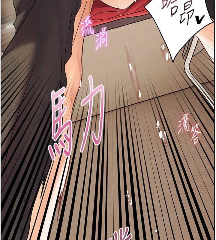 第64话-严师遇上新「男」题♥ - 第109.jpg页