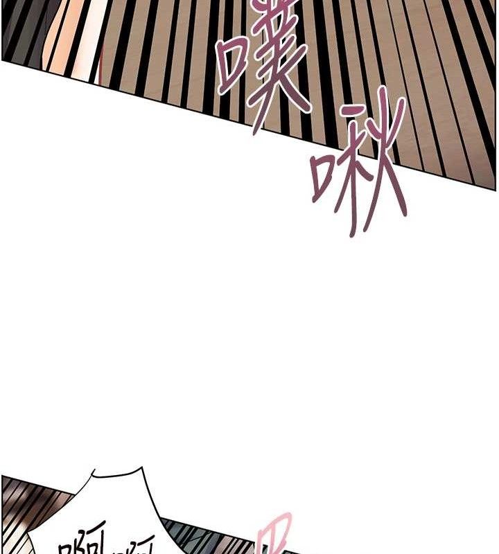 第64话-严师遇上新「男」题♥ - 第110.jpg页
