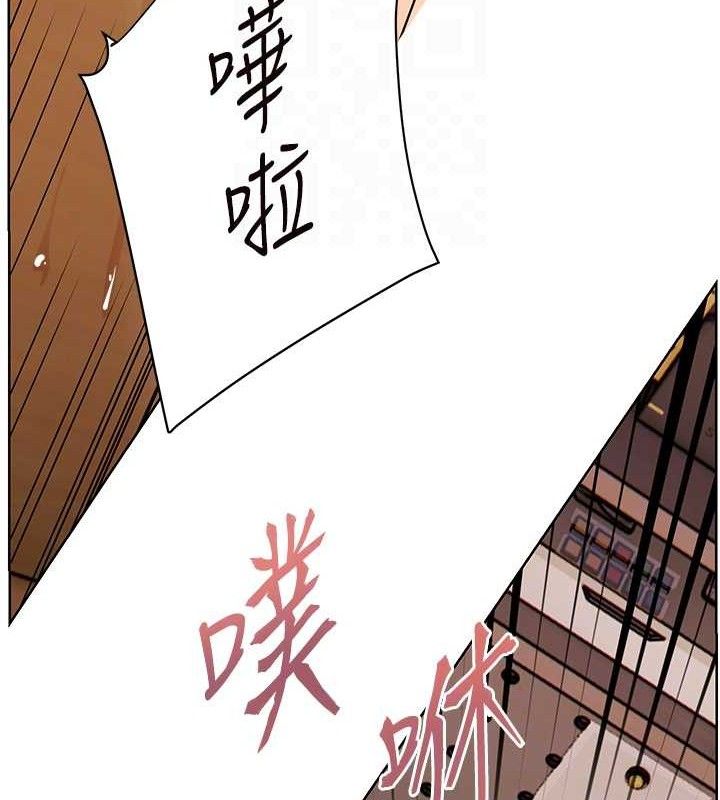 第64话-严师遇上新「男」题♥ - 第121.jpg页