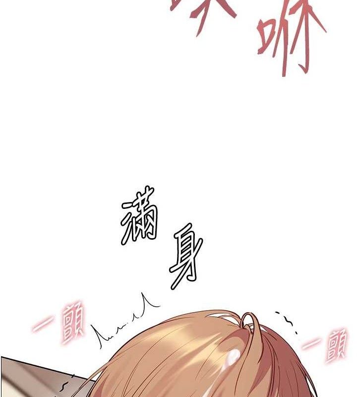 第64话-严师遇上新「男」题♥ - 第124.jpg页