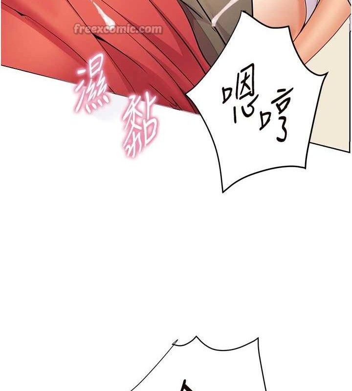 第64话-严师遇上新「男」题♥ - 第126.jpg页