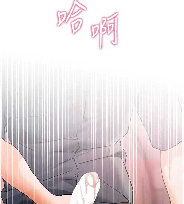 第64话-严师遇上新「男」题♥ - 第131.jpg页