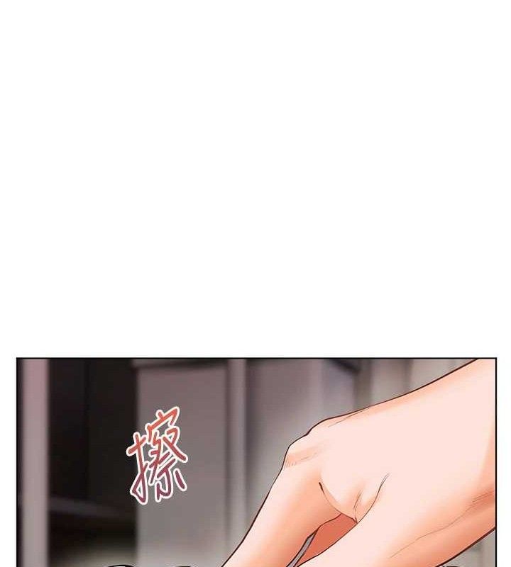 第64话-严师遇上新「男」题♥ - 第138.jpg页