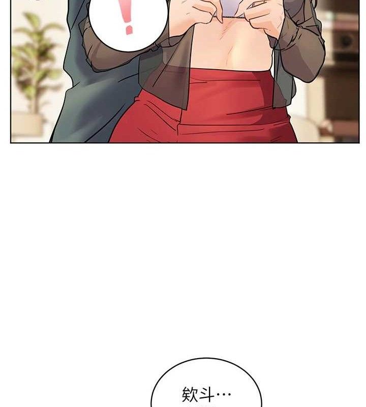 第64话-严师遇上新「男」题♥ - 第160.jpg页