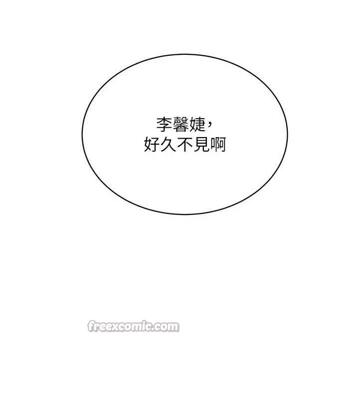 第64话-严师遇上新「男」题♥ - 第182.jpg页