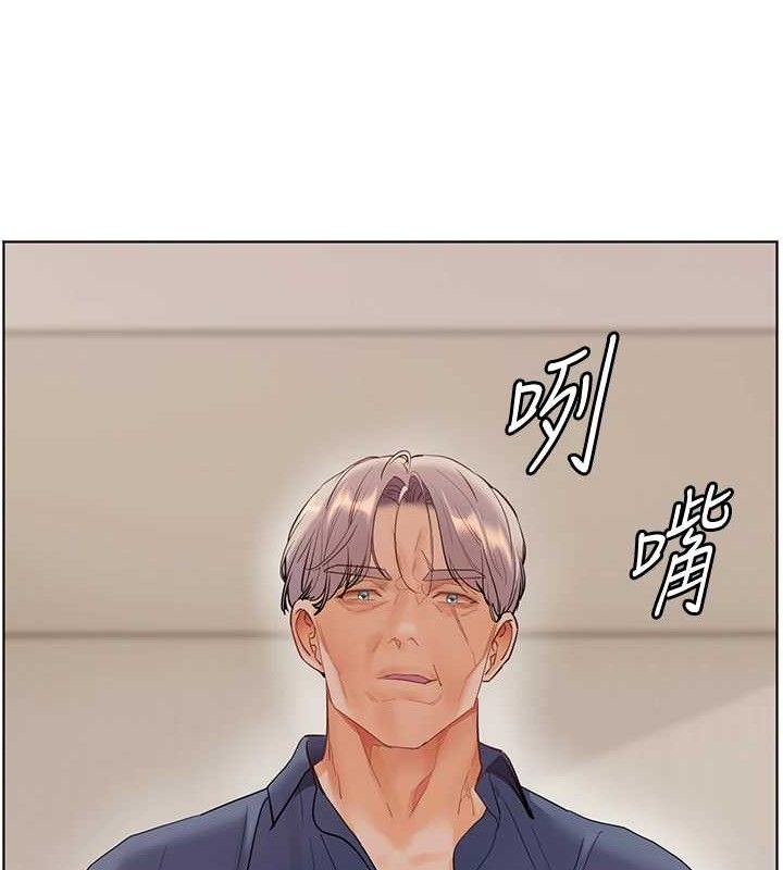 第64话-严师遇上新「男」题♥ - 第183.jpg页