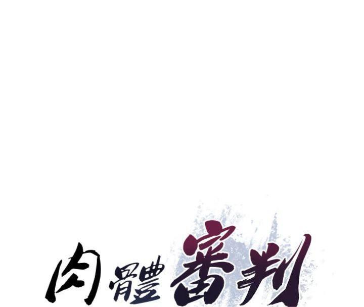 第18话-动作轻点，别吵醒她 - 第11.jpg页