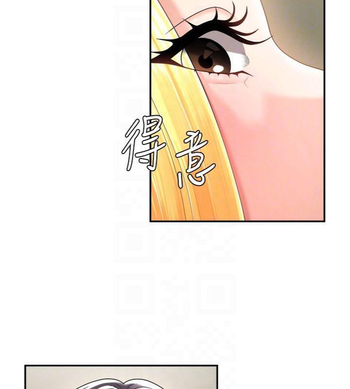 第18话-动作轻点，别吵醒她 - 第17.jpg页