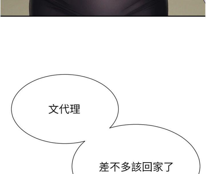 第18话-动作轻点，别吵醒她 - 第23.jpg页