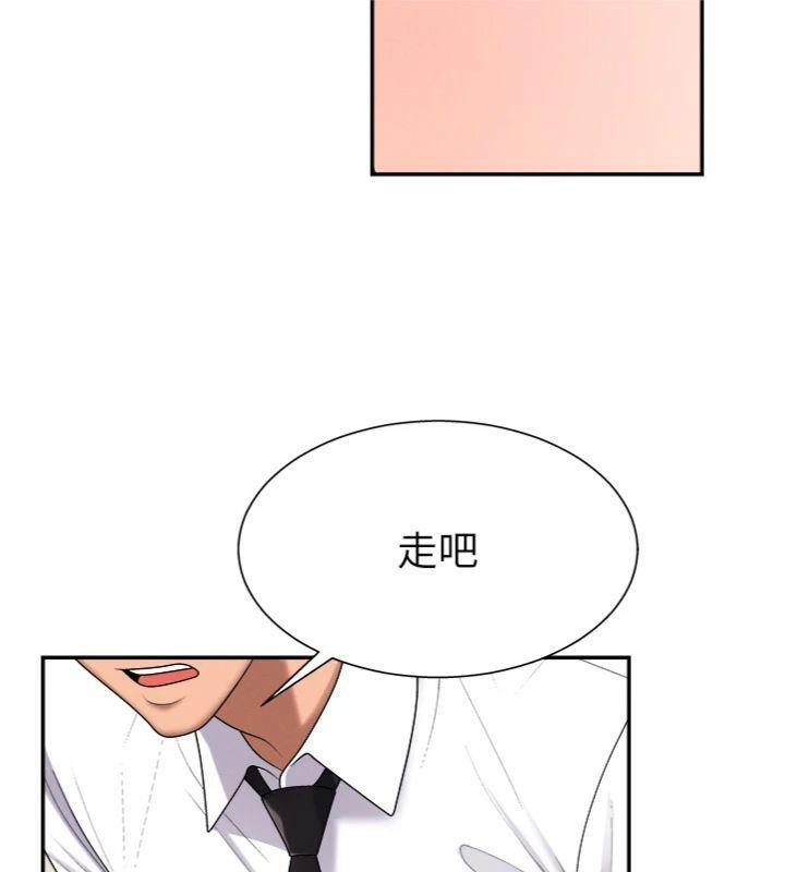 第18话-动作轻点，别吵醒她 - 第36.jpg页