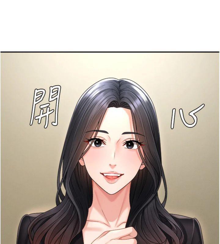第18话-动作轻点，别吵醒她 - 第39.jpg页
